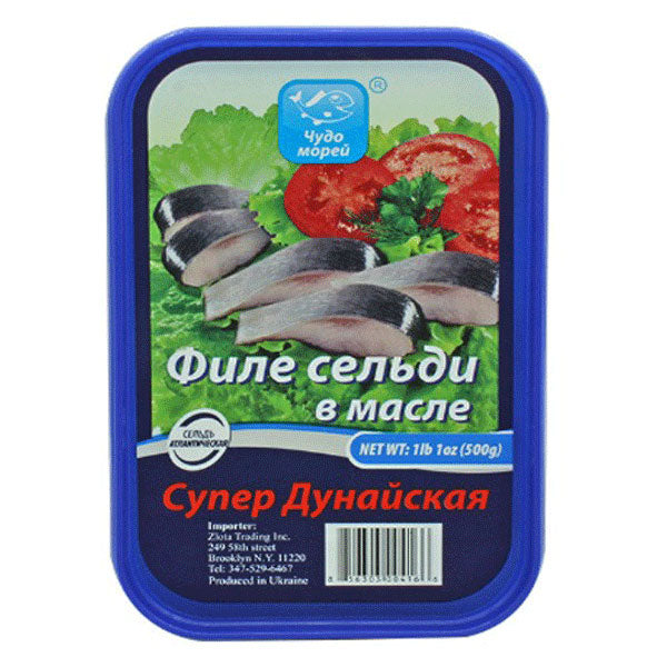 Herring Fillet in Oil Super Dunayskaya – 17.64 oz (500gr)